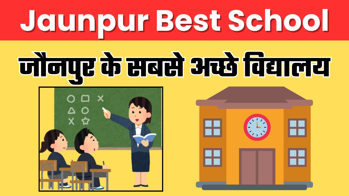 Jaunpur Best School